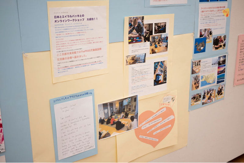 2022年3月 The PASS児童画国際交流 展